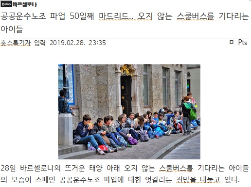 예시용 뉴스 편집